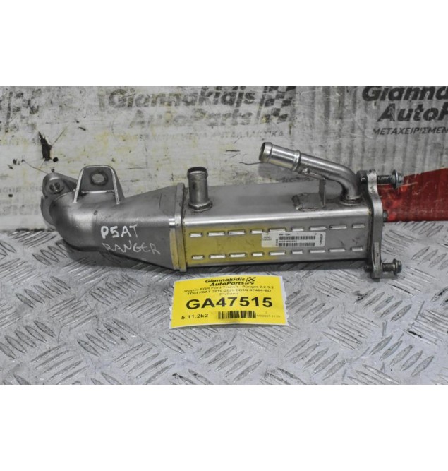 Ψυγείο EGR Ford Transit - Ranger 2.2 3.2 TDCI P5AT 2010-2020 BB3Q-9F464-BD (Γνήσιo)