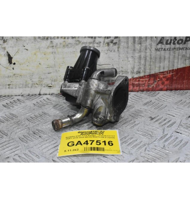 Βάλβίδα EGR Ford Ranger - Transit 2.2 3.2 P5AT P4AT 2010-2024 BK2Q-9D475-CB (Γνήσια) (Mazda BT-50 / Citroen / Peugeot / Land Rover)
