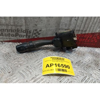 Διακόπτης Φωτων/Φλας Hyundai Elantra 2000-2004 16 pins