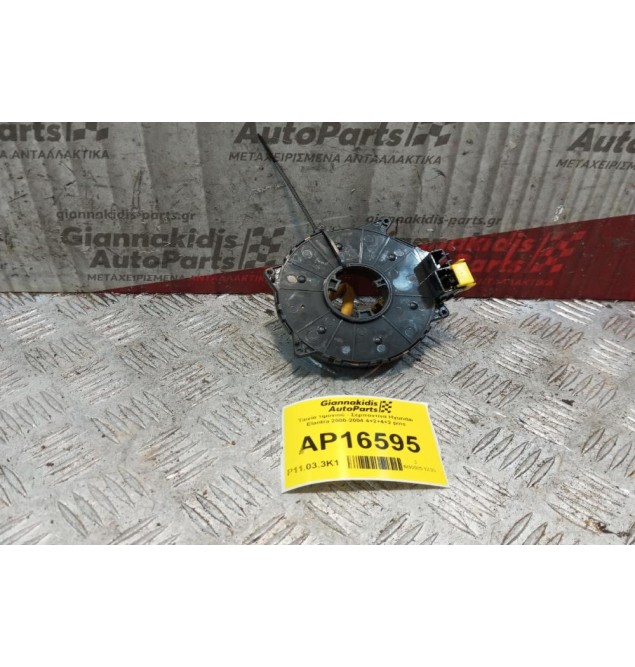 Ταινία τιμονιού - Σερπαντίνα Hyundai Elantra 2000-2004 4+2+4+2 pins