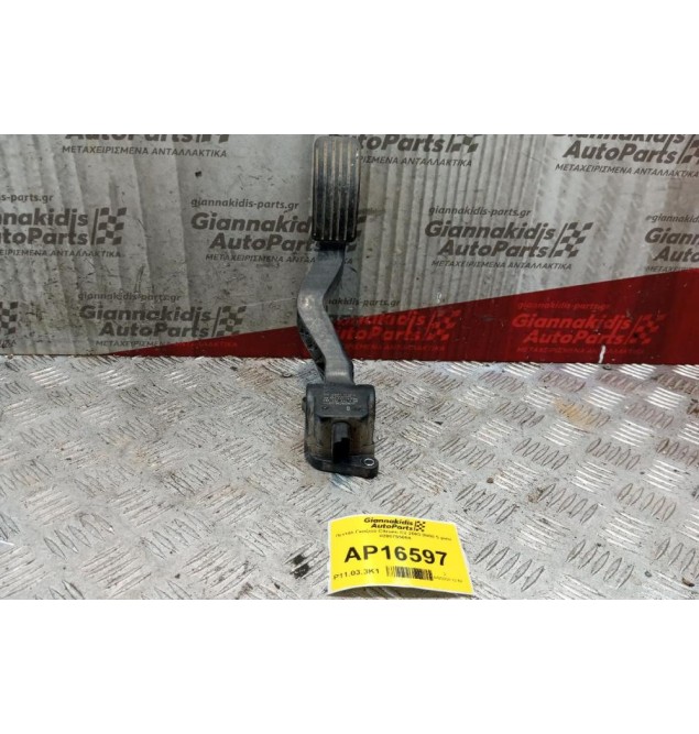 Πεντάλ Γκαζιού Citroen C2 2003-2008 5 pins 0280755084