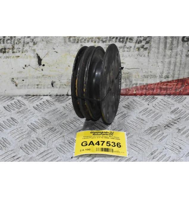 Τροχαλία Αντλίας Νερού Mitsubishi Canter/Pajero 2.8 TD 4M40 1990-2000