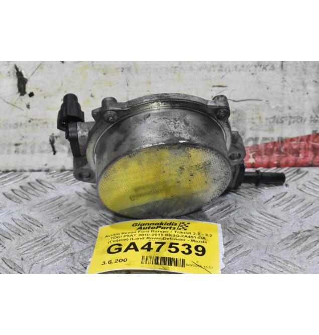 Αντλία Κενού Ford Ranger / Transit 2.2 - 3.2 TDCI P5AT 2010-2022 BK3Q-2A451-DA (Γνήσια) (Land Rover Defender - Mazda BT-50)