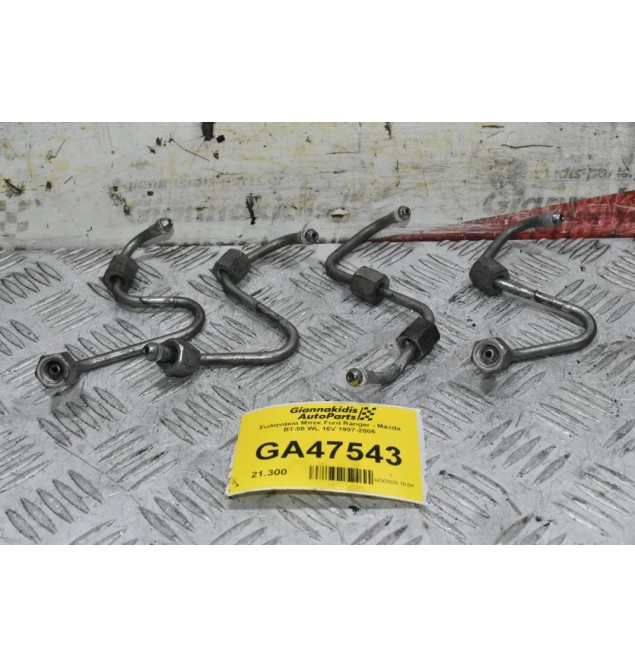 Σωληνάκια Μπεκ Ford Ranger - Mazda BT-50 WL 16V 2005-2010