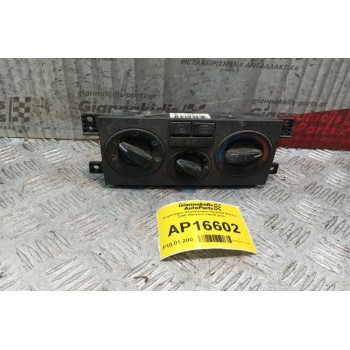 Χειριστήριο Κλιματισμού Hyundai Elantra 2000-2004 8+7+16+6 pins