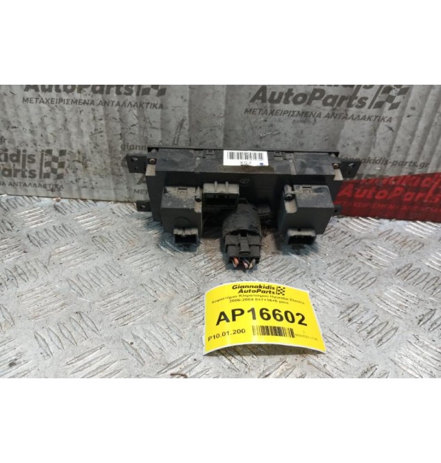 Χειριστήριο Κλιματισμού Hyundai Elantra 2000-2004 8+7+16+6 pins