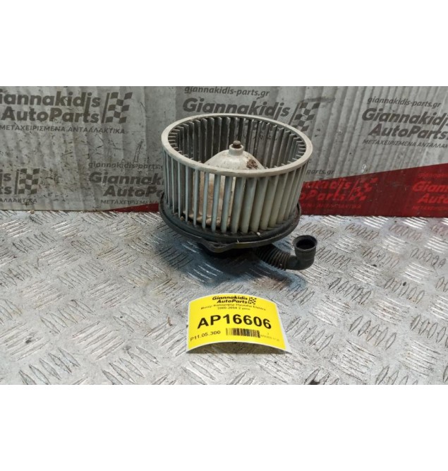 Μοτέρ Καλοριφέρ Hyundai Elantra 2000-2004 2 pins