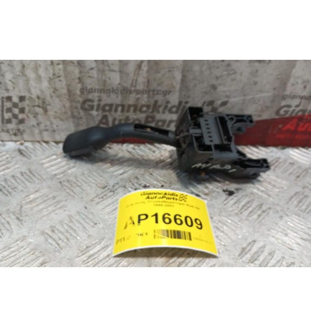 Διακόπτης Υαλοκαθαριστηρα Audi A4 1995-2001 4+4+2 pins