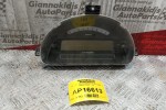 Καντράν - Κοντέρ Citroen C2 2003-2008 P9660225980 1 Φις