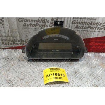 Καντράν - Κοντέρ Citroen C2 2003-2008 P9660225980 1 Φις