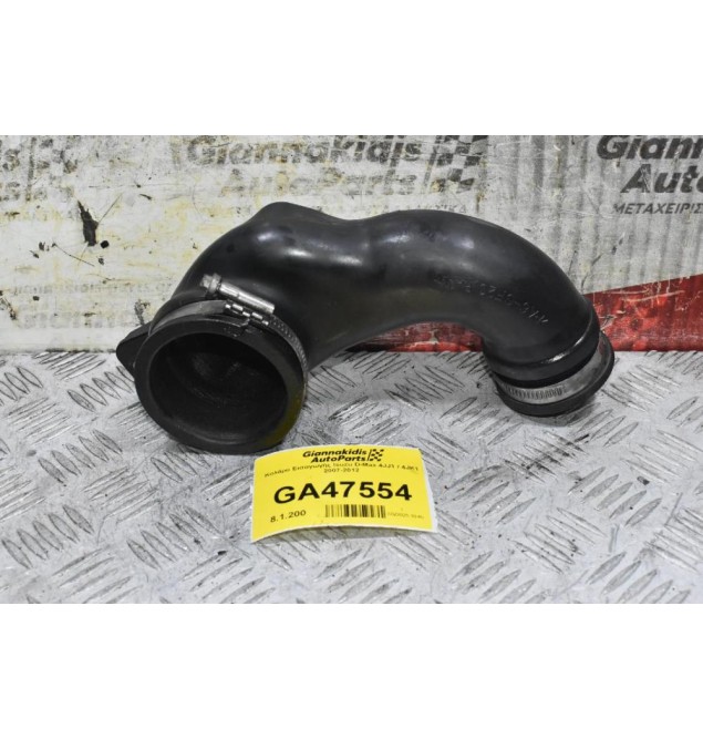 Κολάρο Εισαγωγής Isuzu D-Max 4JJ1 / 4JK1 2007-2012