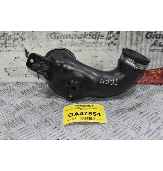 Κολάρο Εισαγωγής Isuzu D-Max 4JJ1 / 4JK1 2007-2012