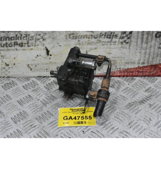 Αντλία Υδραυλικού Τιμονιού Mazda B2600 G6 1990-1998