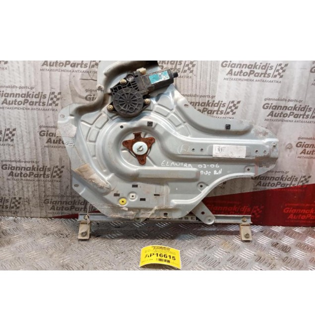 Γρύλλος - Μηχανισμός Παραθύρου Με Μοτερ Πισω Αριστερα Hyundai Elantra 2000-2004 2 pins