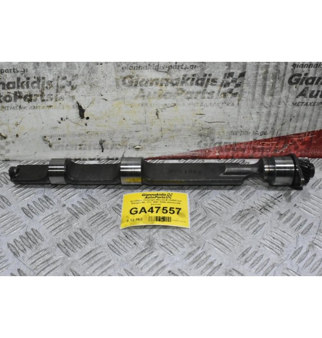 Αντίβαρο Κινητήρα Mazda B 2500/Ford Ranger WL 12V 1997-2005 (44cm) (24 Δόντια)