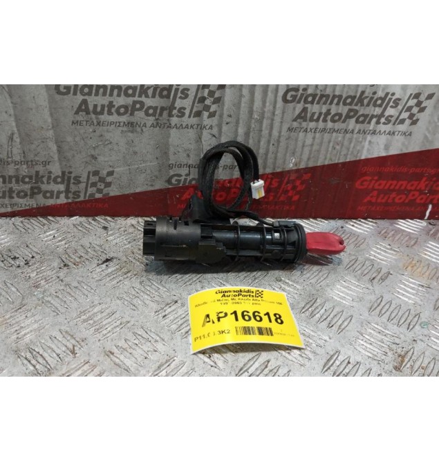 Κλειδαριά Μιζας Με Κλειδι Alfa Romeo 156 1997-2003 2+7 pins