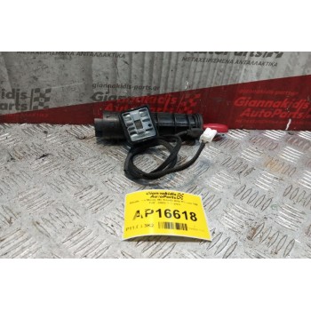 Κλειδαριά Μιζας Με Κλειδι Alfa Romeo 156 1997-2003 2+7 pins