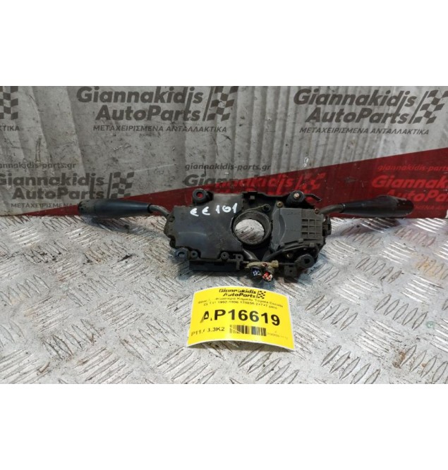 Φλασέρ -Φλασιέρα Κομπλε Toyota Corolla EE101 1992-1996 178855 2+7+7 pins
