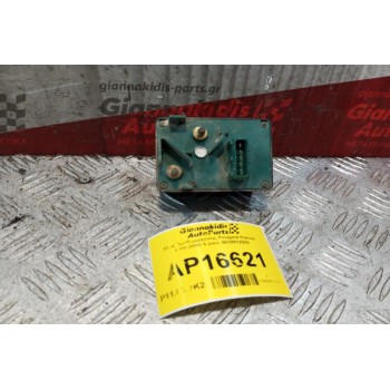 Ρελέ Προθερμανσης Peugeot Partner 1996-2000 5 pins 9639912580