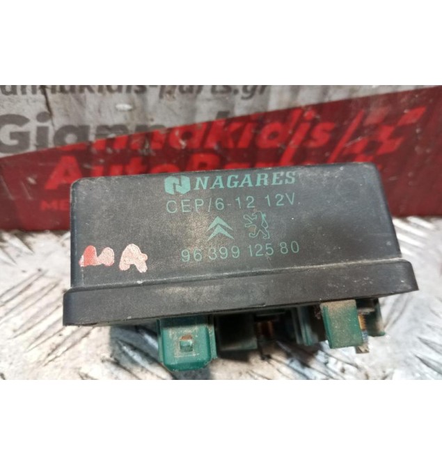 Ρελέ Προθερμανσης Peugeot Partner 1996-2000 5 pins 9639912580