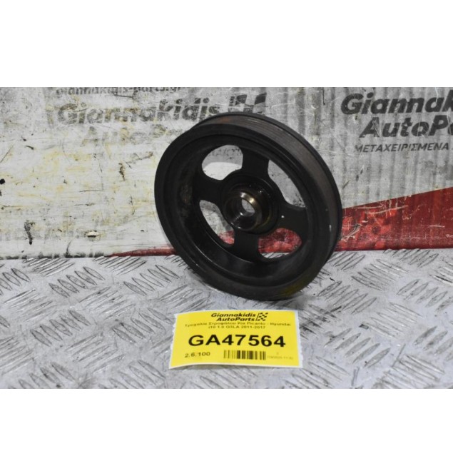 Τροχαλία Στροφάλου Kia Picanto - Hyundai i10 1.0 G3LA 2011-2017