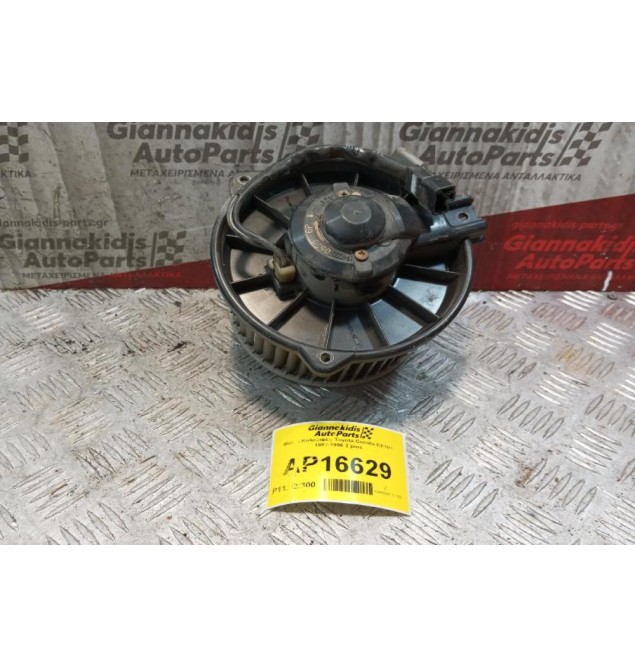 Μοτέρ Καλοριφέρ Toyota Corolla EE101 1992-1996 2 pins
