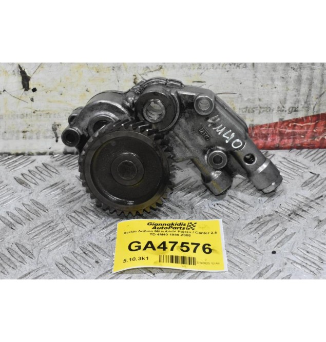 Αντλία Λαδιού Mitsubishi Pajero / Canter 2.8 TD 4M40 1989-2005