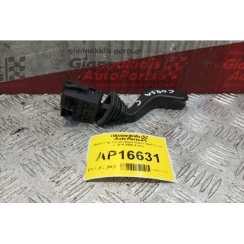 Διακόπτης Υαλοκαθαριστηρων Opel Corsa C 2000-2006 4 pins