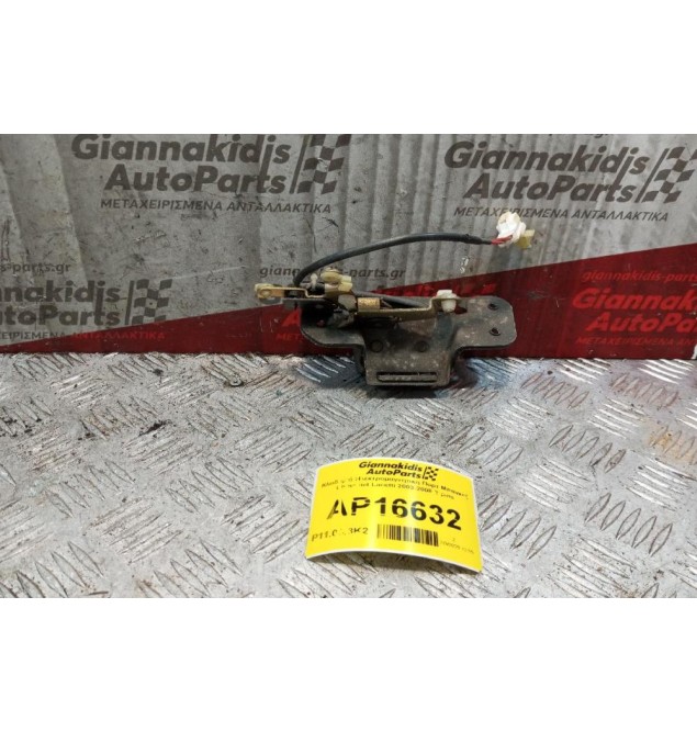 Κλειδαριά Ηλεκτρομαγνητικη Πορτ Μπαγκαζ Chevrolet Lacetti 2003-2008 2 pins