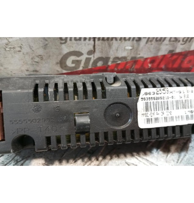 Οθόνη Ενδειξεων Citroen C2 2003-2008 12 pins 5555502902 503550290210
