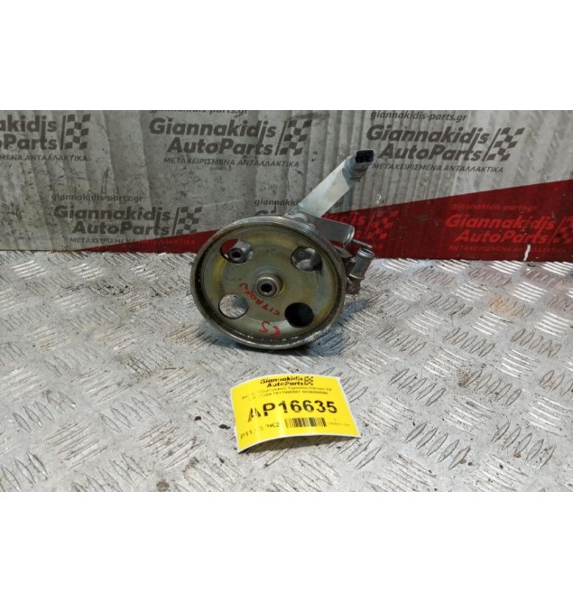 Αντλία Υδραυλικού Τιμονιού Citroen C5 2001-2004 7617955501 9836086580