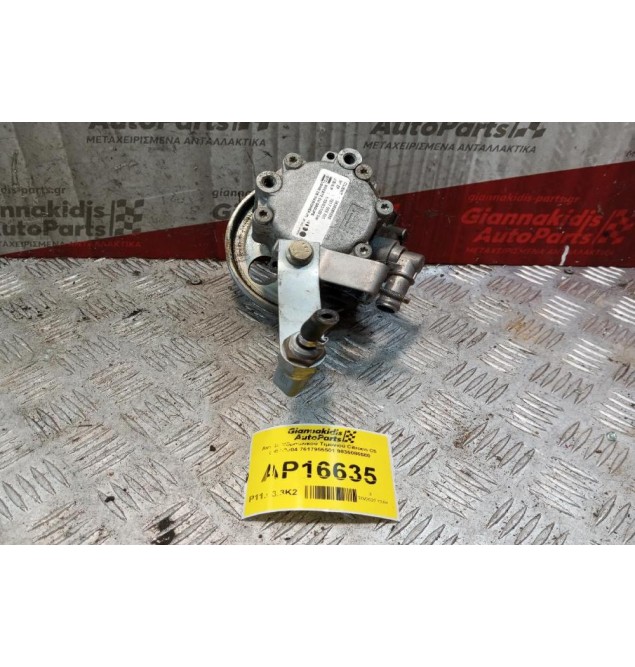 Αντλία Υδραυλικού Τιμονιού Citroen C5 2001-2004 7617955501 9836086580
