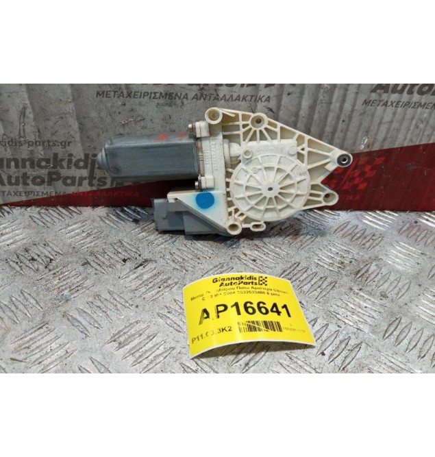 Μοτερ Παραθύρου Πισω Αριστερα Citroen C5 2001-2004 9632533480 6 pins