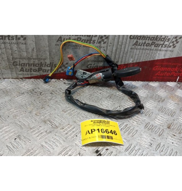 Κλειδαριά Μιζας Με Κλειδι Citroen C5 2001-2004 2+2+3 pins