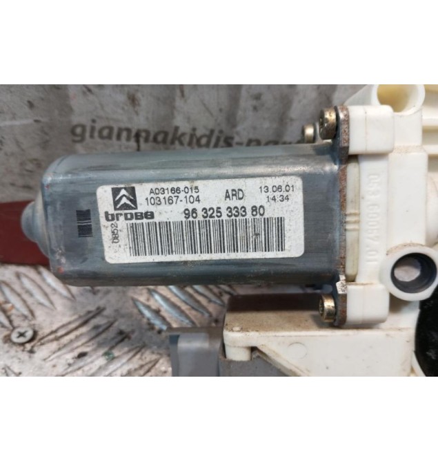Μοτερ Παραθύρου Πισω Δεξια Citroen C5 2001-2004 6 pins 9632533380