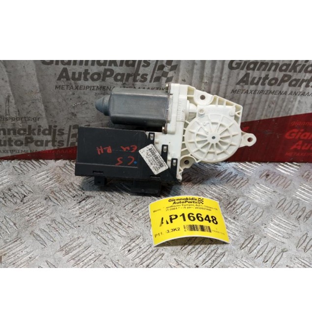 Μοτερ Παραθύρου Εμπρος Δεξια Citroen C5 2001-2004 6+16 pins 9632531980