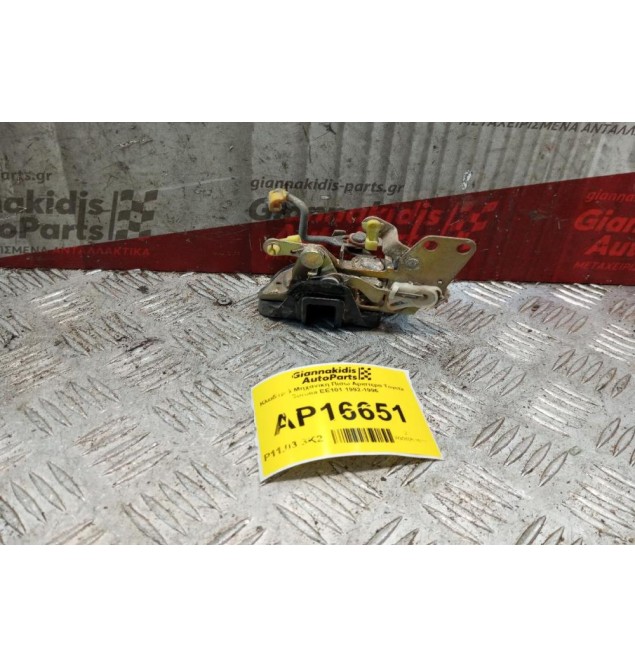 Κλειδαριά Μηχανικη Πισω Αριστερα Toyota Corolla EE101 1992-1996