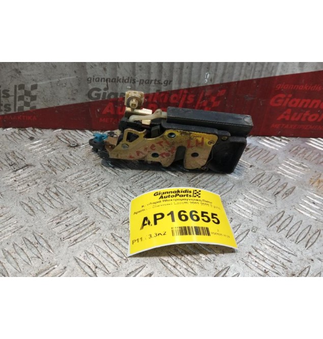 Κλειδαριά Ηλεκτρομαγνητικη Πισω Αριστερα Chevrolet Lacetti 2003-2008 2 pins