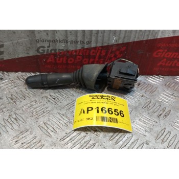 Διακόπτες Φωτων/Φλας Chevrolet Lacetti 2003-2008 96392862 3+7 pins