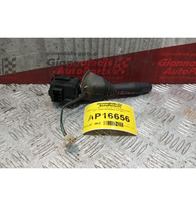 Διακόπτες Φωτων/Φλας Chevrolet Lacetti 2003-2008 96392862 3+7 pins