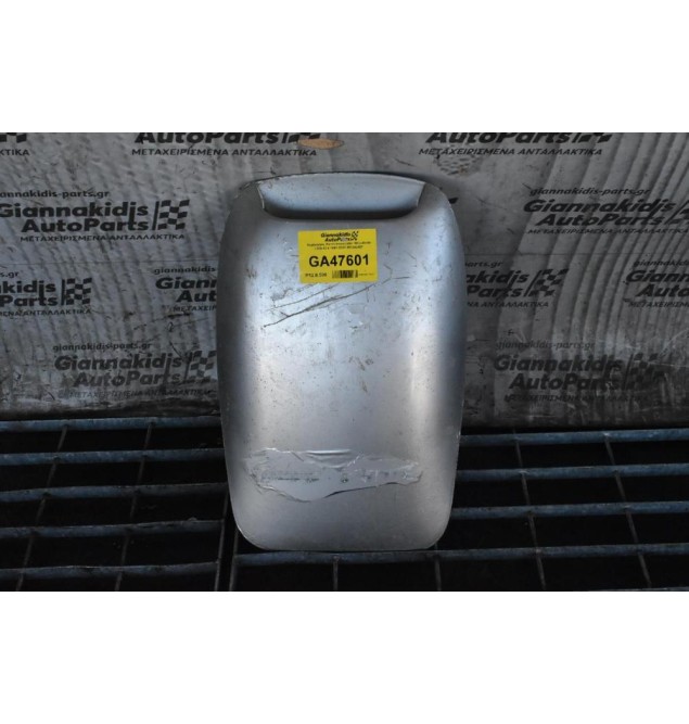 Αεραγωγός Καπό Intercooler Mitsubishi L200 K74 1997-2005 MR242457