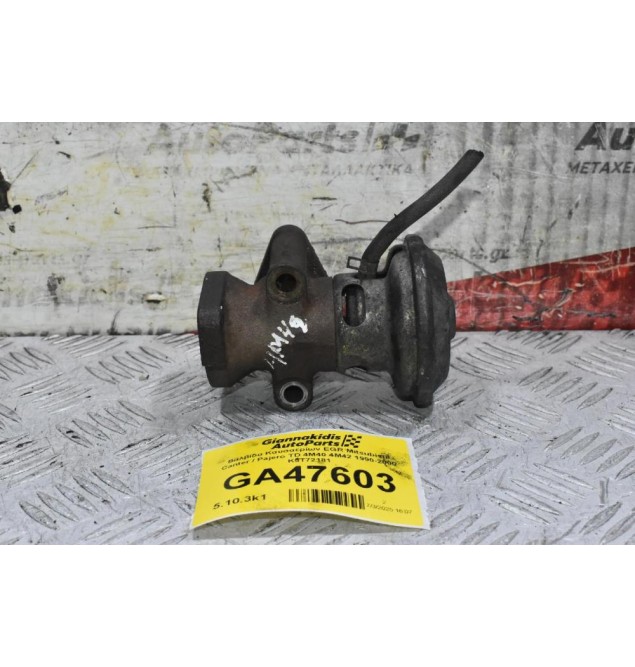 Βαλβίδα Καυσαερίων EGR Mitsubishi Canter / Pajero TD 4M40 4M42 1990-2000 K5T72181