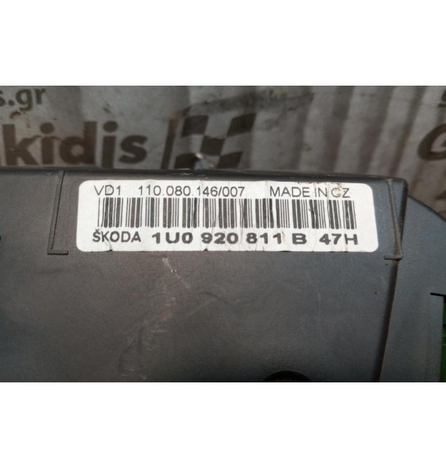 Καντράν - Κοντέρ Skoda Octavia 4 1997-2004 2 Φις 1U0920811B