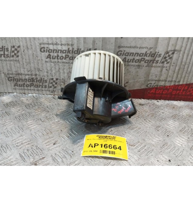 Μοτέρ Καλοριφέρ Peugeot 307 2001-2005 2 pins