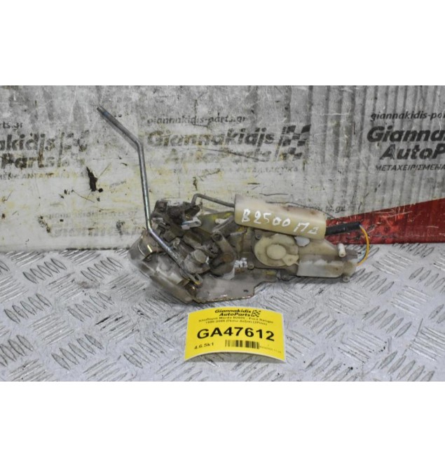 Κλειδαριά Mazda B2500 - Ford Ranger 1998-2005 (Πισω Δεξια) (2Pins)