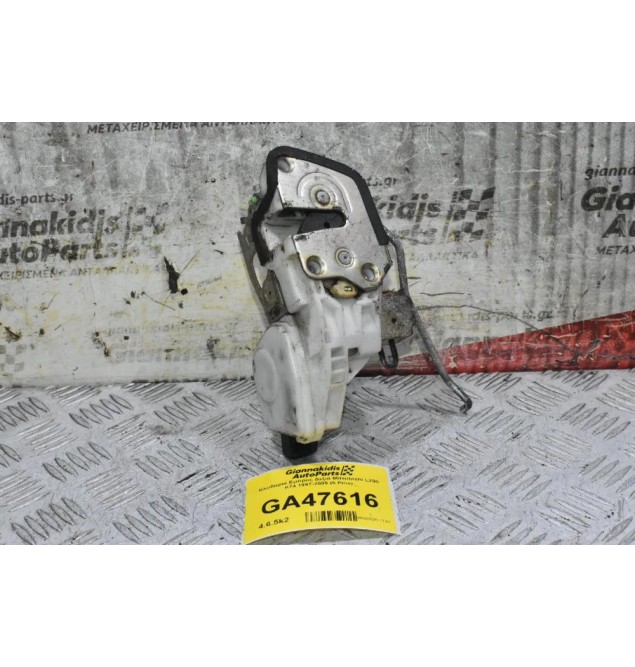 Κλειδαριά Εμπρός Δεξιά Mitsubishi L200 K74 1997-2005 (5 Pins)