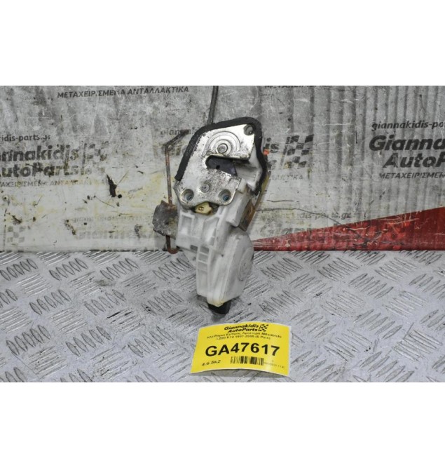 Κλειδαριά Εμπρός Αριστερά Mitsubishi L200 K74 1997-2005 (5 Pins)