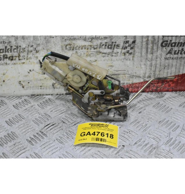 Κλειδαριά Mazda B2500 - Ford Ranger 1998-2005 (Πισω Αριστερά) (2Pins)