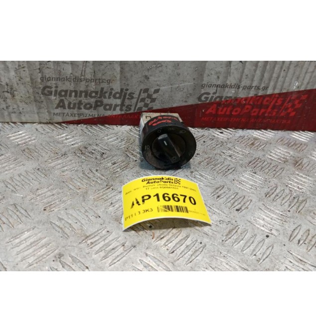 Διακόπτες Φωτων Skoda Octavia 1997-2003 17 pins 6Q0941531