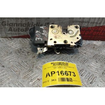 Κλειδαριά Ηλεκτρομαγνητικη  Εμπρος Αριστερα Peugeot 307 2001-2005 6 pins